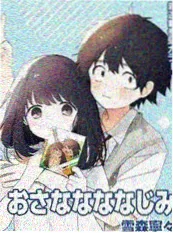 悬疑短剧 监控盲区 海报